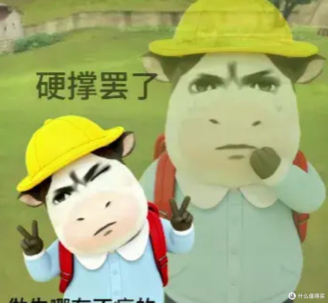 一张表情包,怎么把茶饮联名也卷进来了?