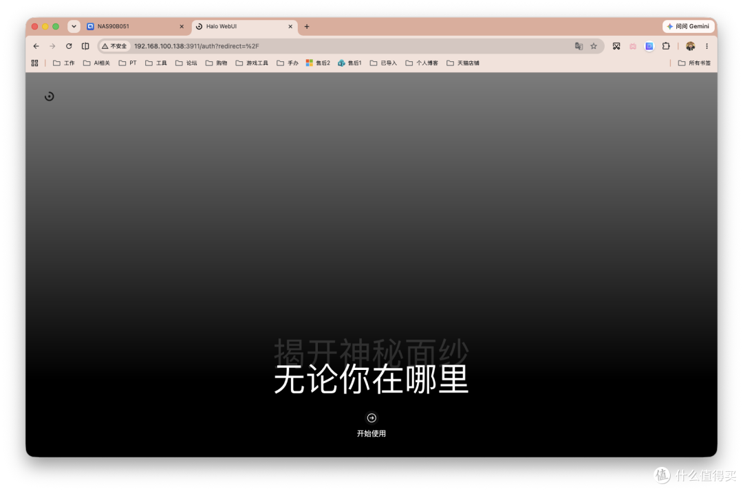 对国内用户更顺手的 AI WebUI?Docker一键部署HaloWebUI