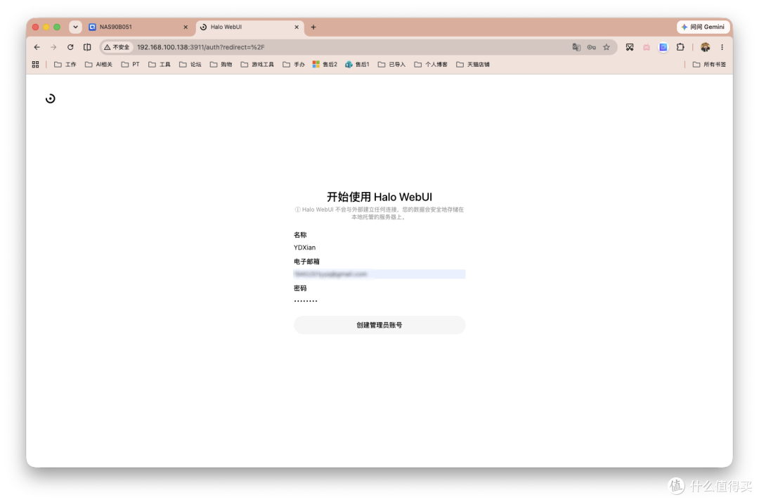 对国内用户更顺手的 AI WebUI?Docker一键部署HaloWebUI