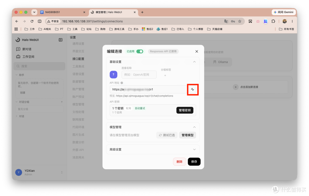 对国内用户更顺手的 AI WebUI?Docker一键部署HaloWebUI