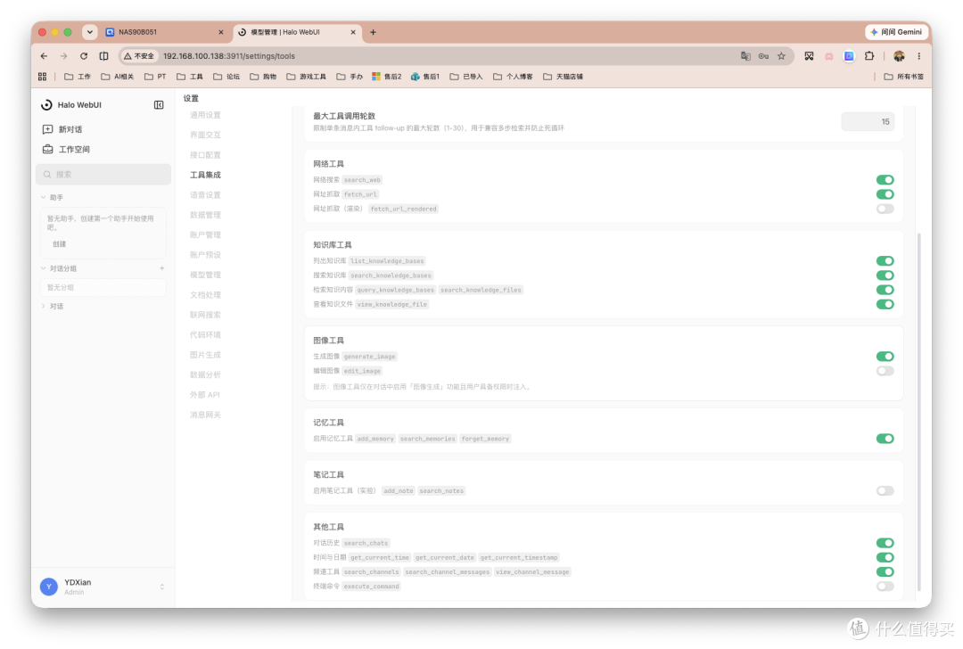 对国内用户更顺手的 AI WebUI?Docker一键部署HaloWebUI