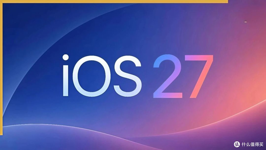 iOS 27全面深扒!苹果把折叠屏藏在了代码里,国行用户又要失望了