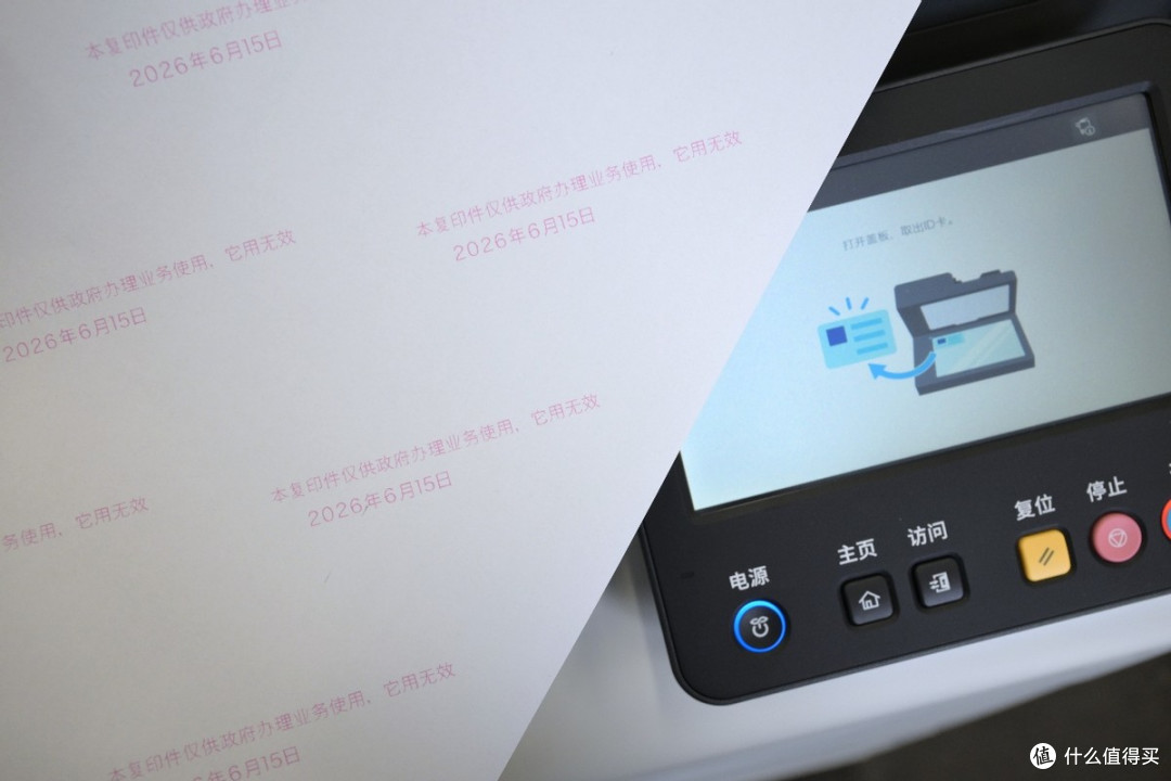 稳驭本土办公需求 柯尼卡美能达bizhub C268i评测