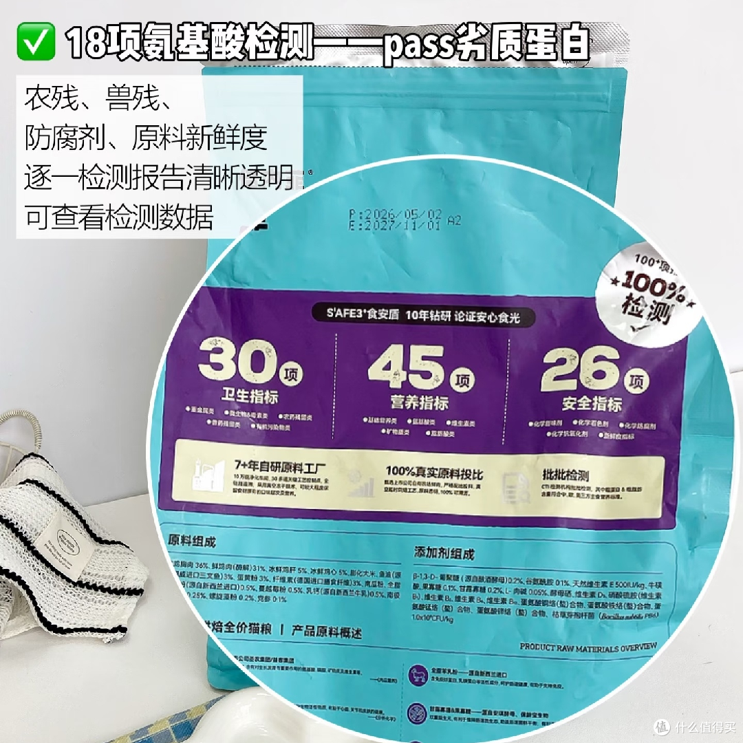 肠胃敏感猫的主粮推荐