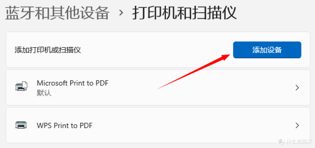 笔记本电脑连打印机,看这一篇就够了