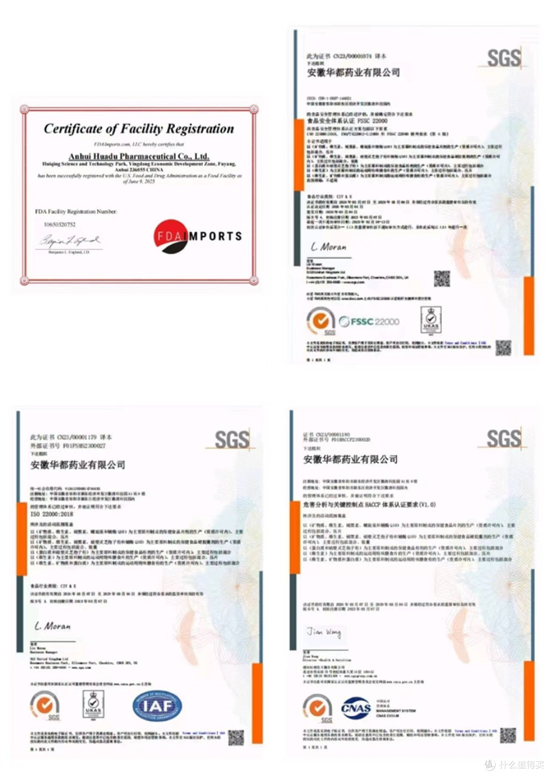 锌硒片哪个牌子好?锌硒片哪个牌子值得买?2026 锌硒片10种品牌