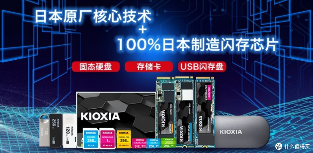 PCIe5.0固态实测|铠侠VE10 vs 三星9100 PRO,电脑装机怎么选?