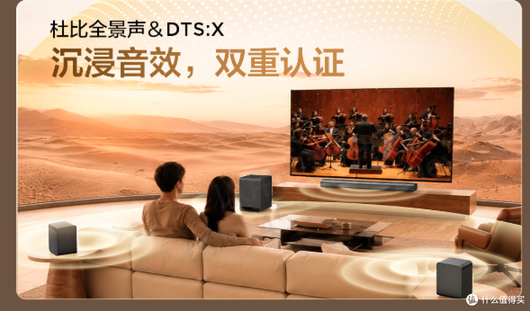 劝普通人别盲目买进口音响!家用观影,回音壁才是最优解