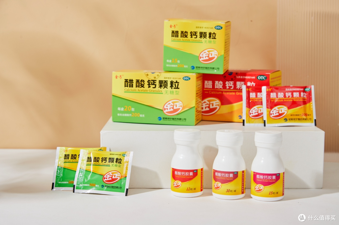 补钙产品如何选?金丐醋酸钙为你解答哪种产品补钙效果好