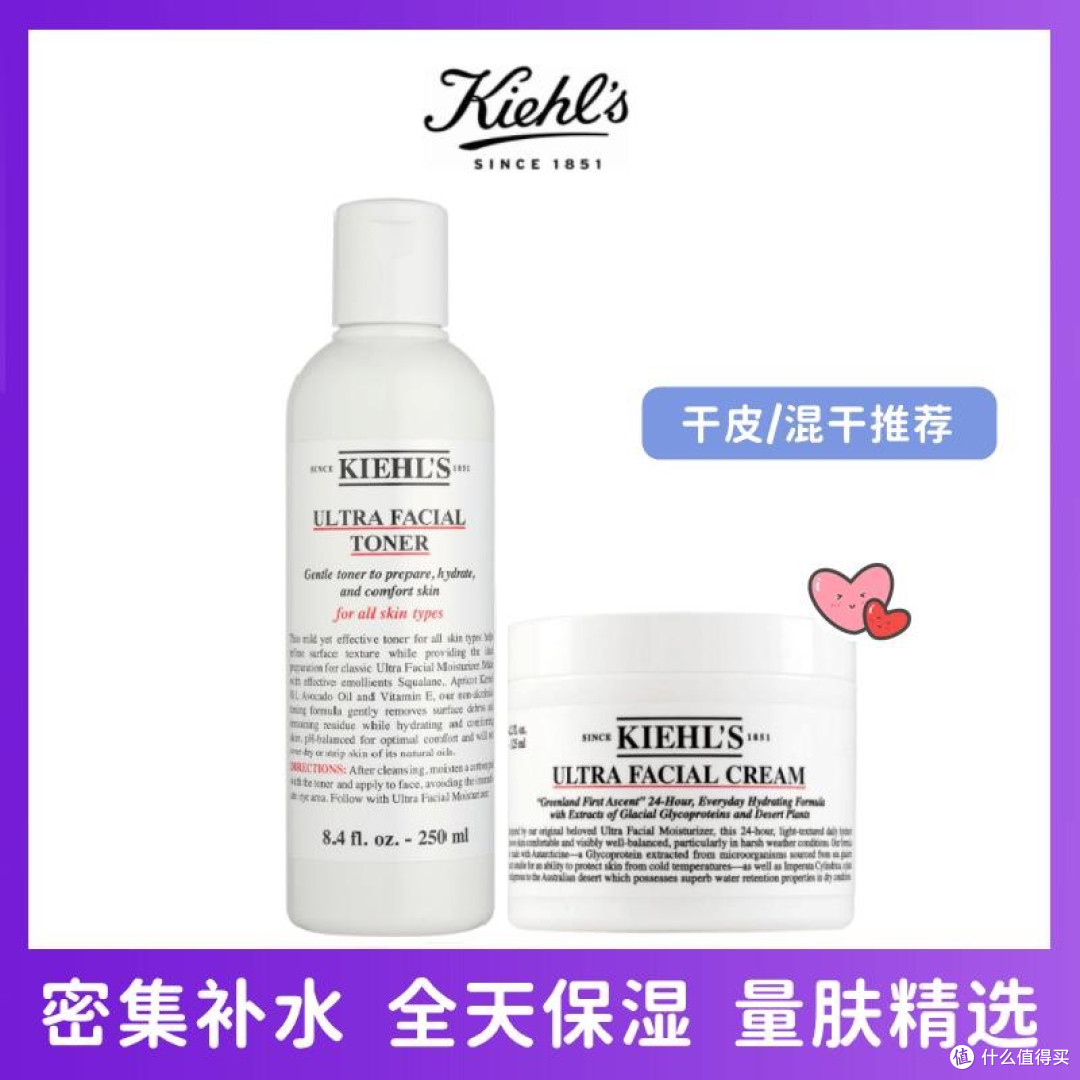 轻熟肌的保湿困惑,三套不同思路的高保湿套装