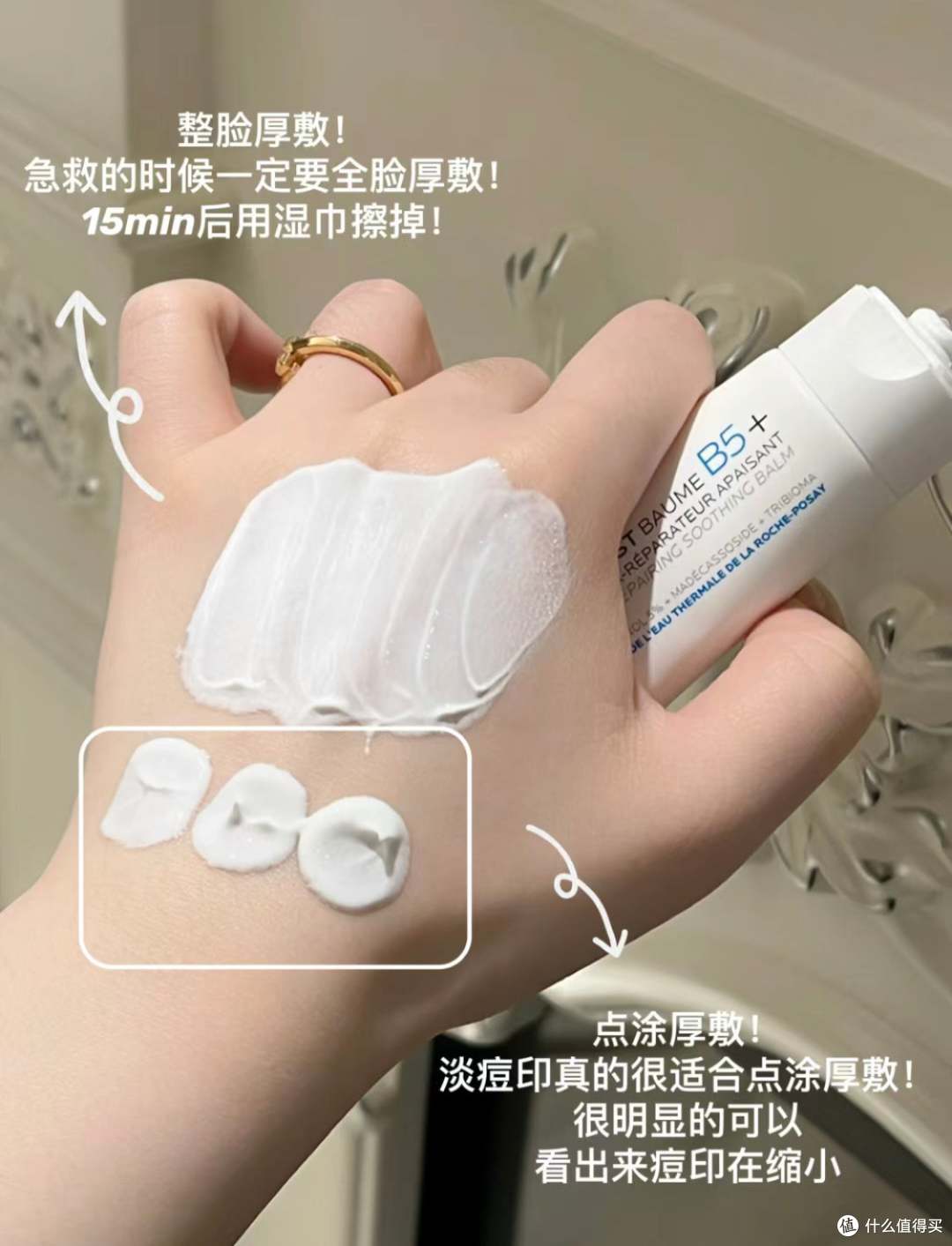 洗脸后脸颊泛红刺痛不舒服?4套护肤品测评