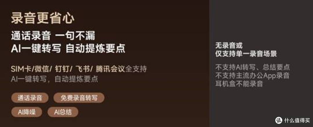 2026年了,AI耳机还能叫智商税吗?当贝Air1S真实体验报告