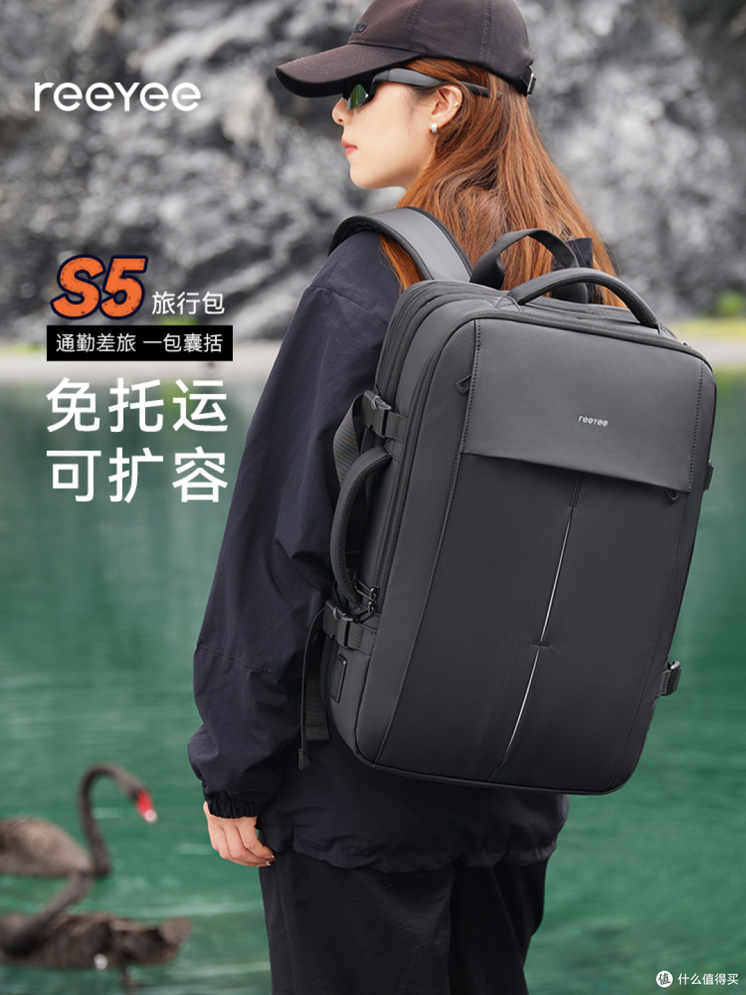 扩容差旅包怎么选？25L变40L的关键看这个