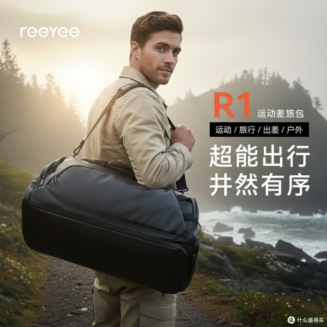 不到一公斤的耐磨扩容背包,值得入手吗?