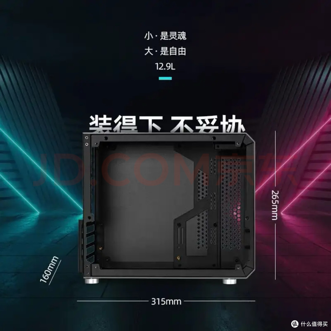 简约电竞桌面设备搭配思路