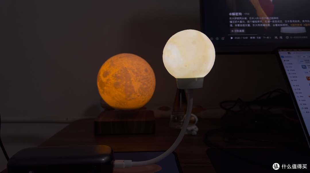 和我的小夜灯对比，小夜灯变得弱小无助了