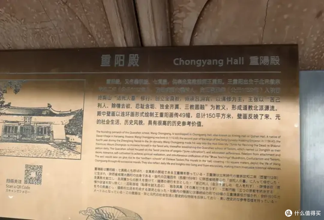 山西运城的永乐宫,被称为东方艺术宝库!不能拍照,到底有多神秘