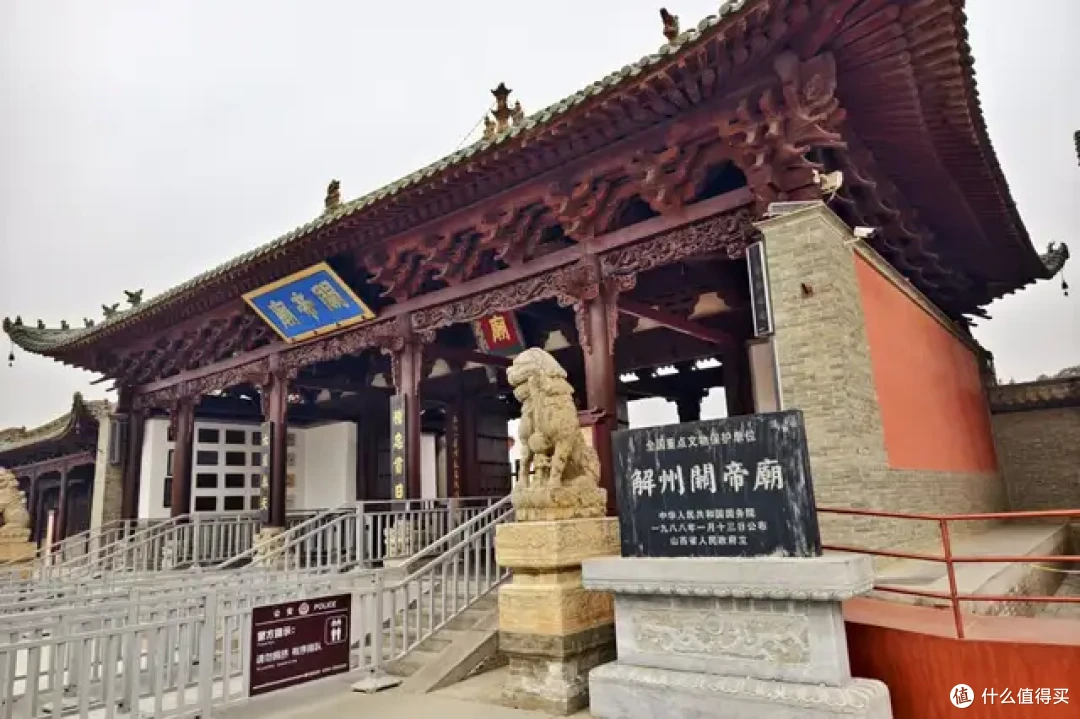 最大关帝庙,竟藏在山西这座小城!不光是关公祖庙,还有惊艳藻井