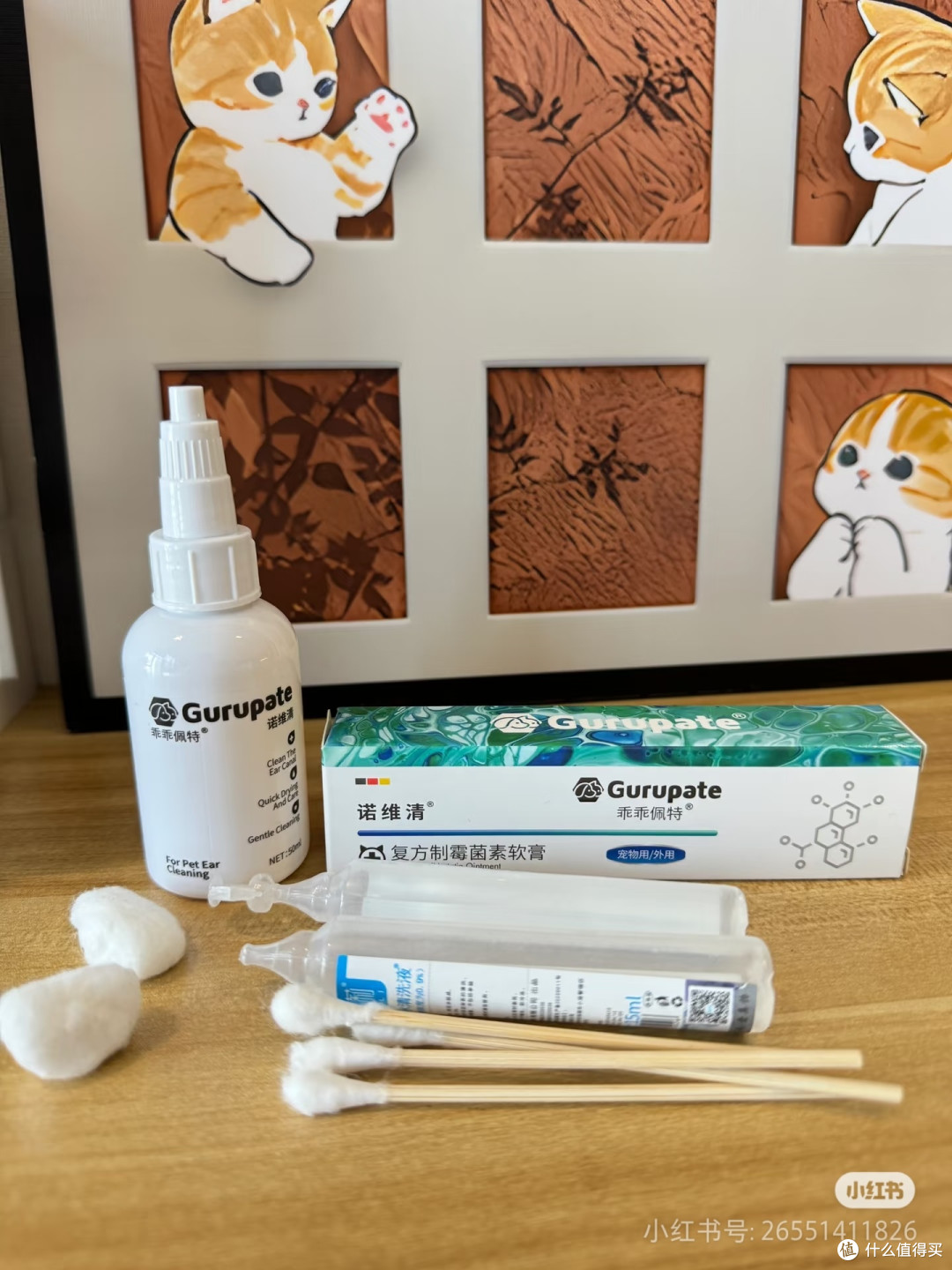 猫咪耳螨治疗经验分享