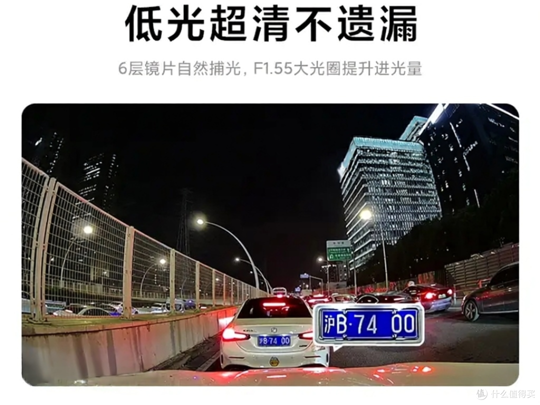 开车十年,最怕的不是路况,是举证:70迈M310Pro 3K行车记录仪