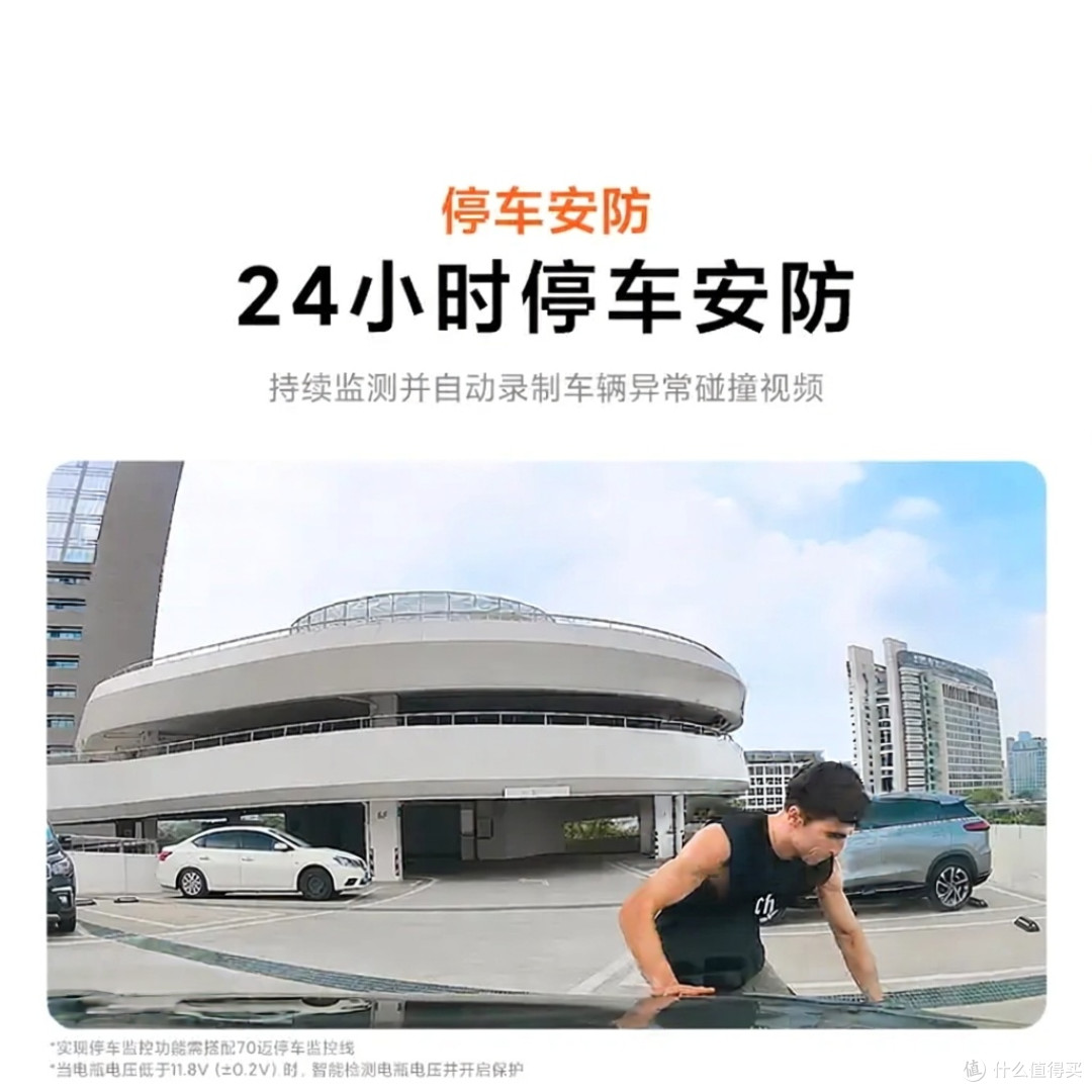 开车十年,最怕的不是路况,是举证:70迈M310Pro 3K行车记录仪