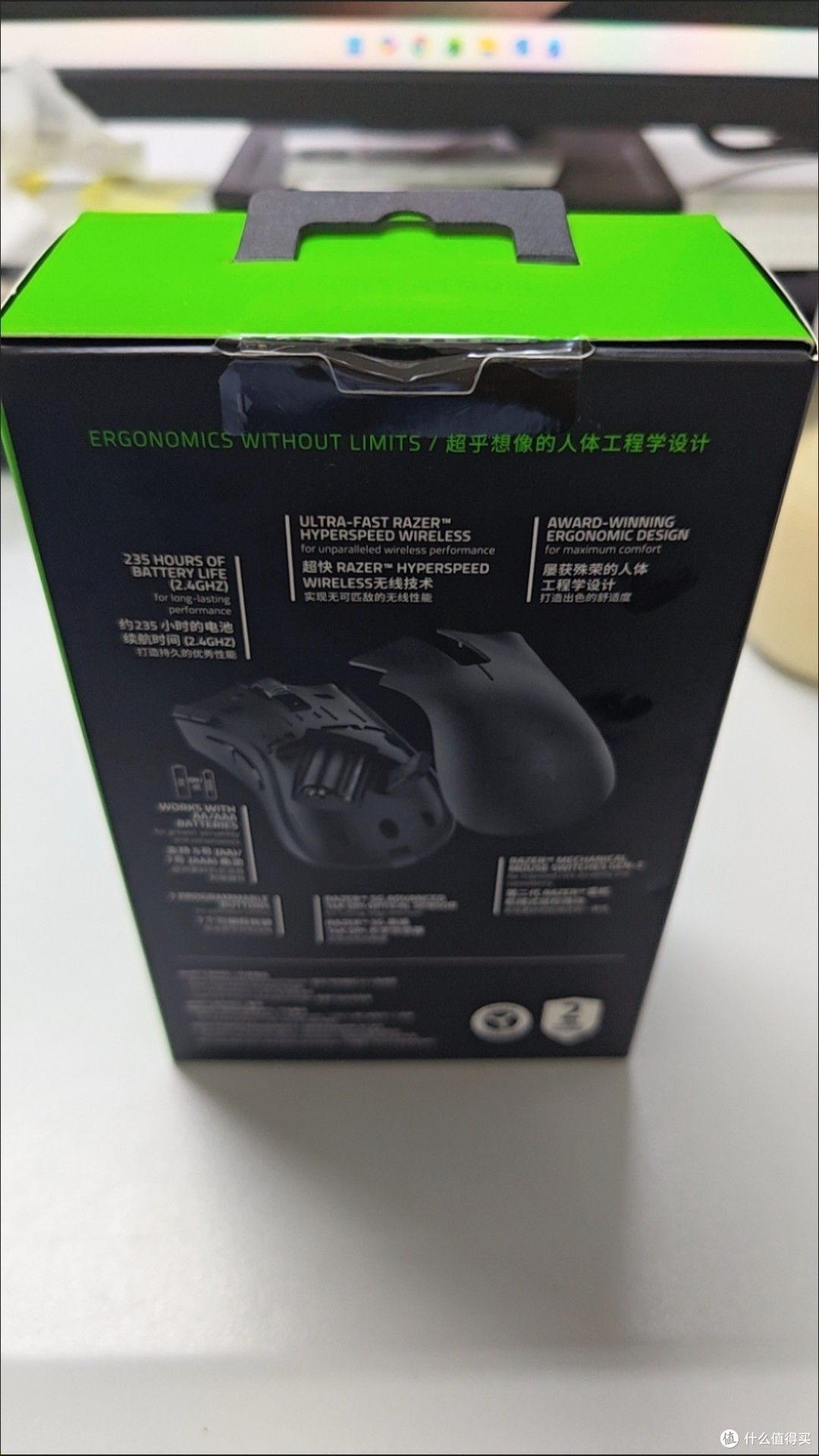 炼狱蝰蛇V3 Pro:游戏办公全能鼠标