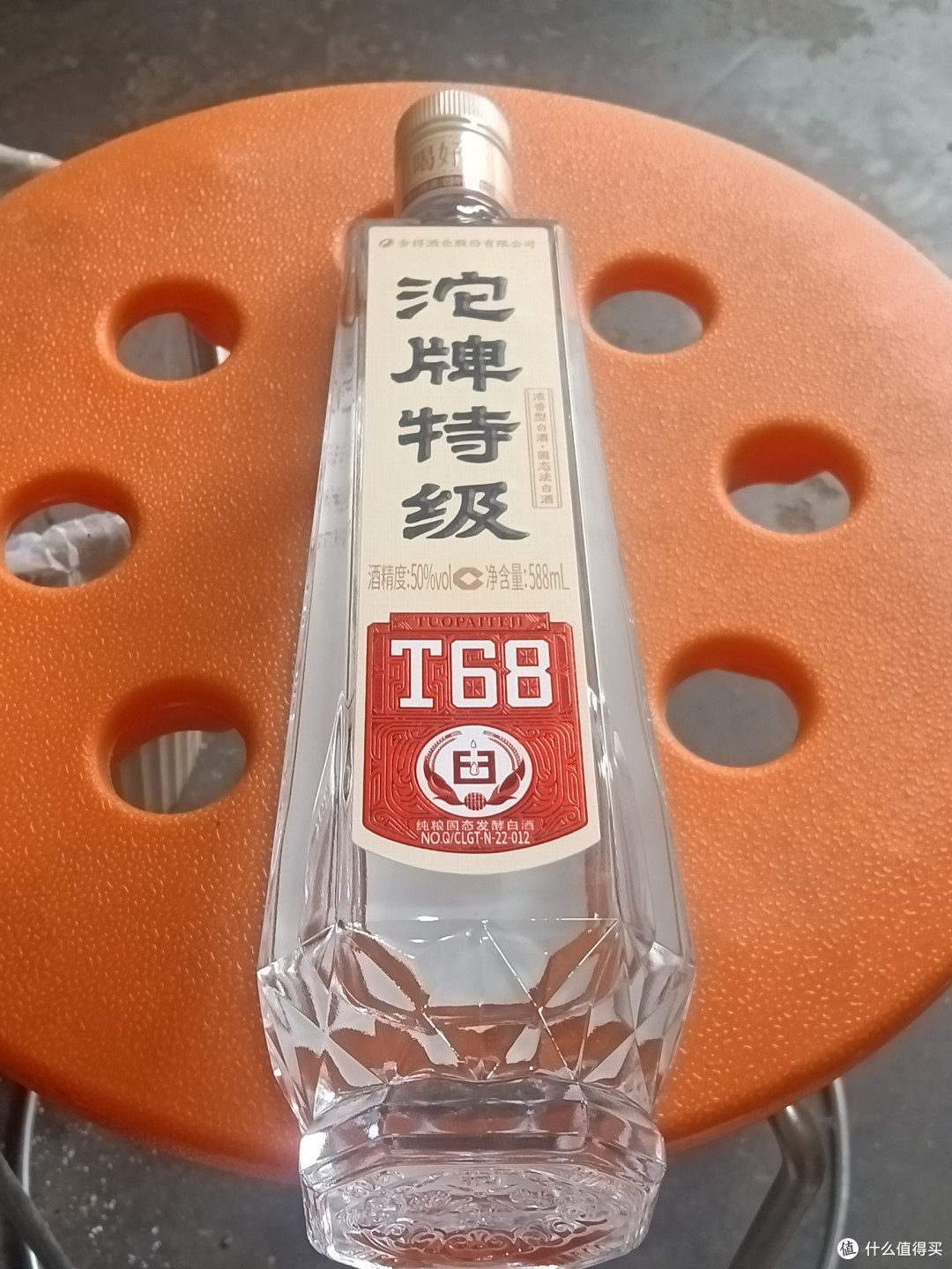 618活动京东185买的沱牌T68晒个单