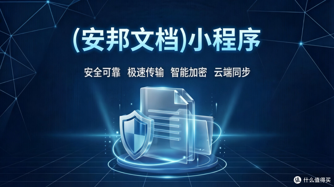 给公众号文章添加附件文档链接(大家都用什么软件工具)