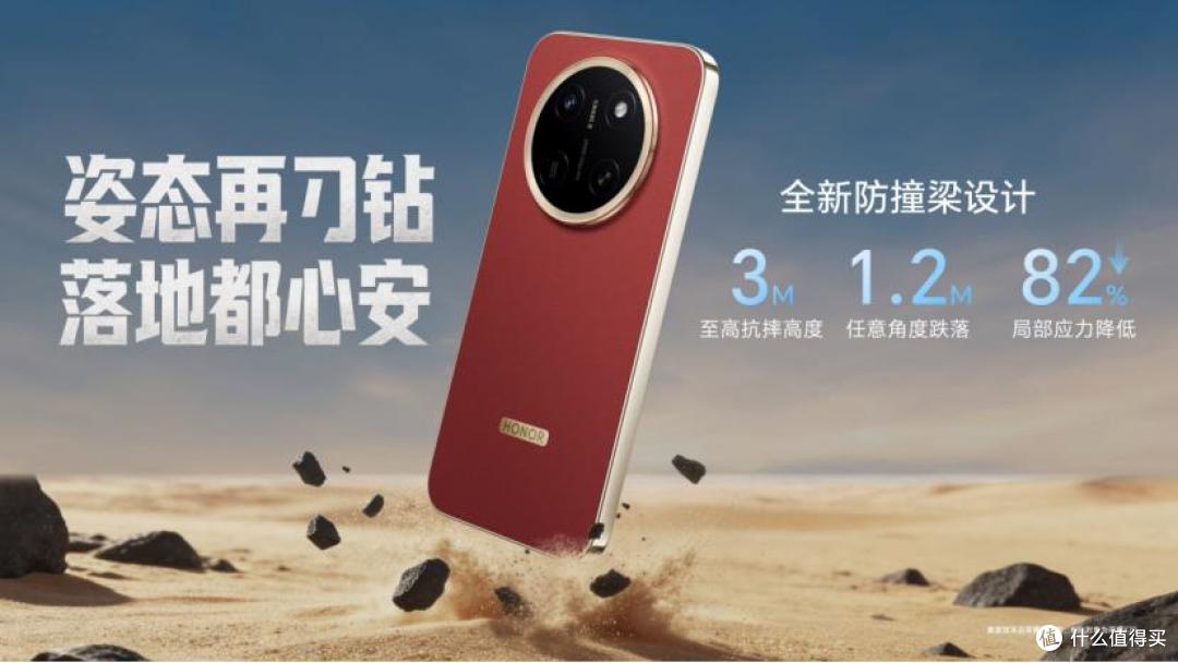 全新一代“耐用神机”,荣耀X80 Pro Max正式发布