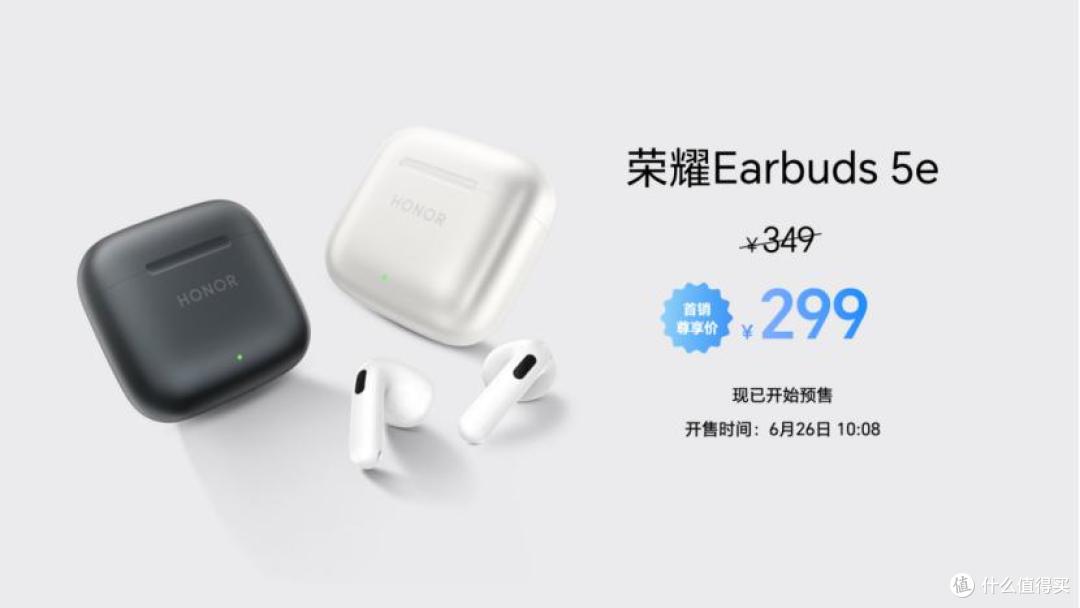 全新一代“耐用神机”,荣耀X80 Pro Max正式发布