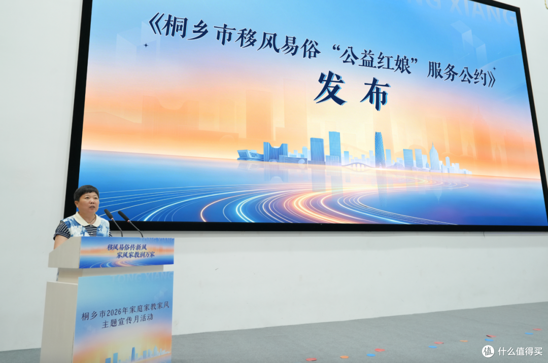 专业、公益、暖心！“桐家有约”把青年终身大事办成群众满意实事