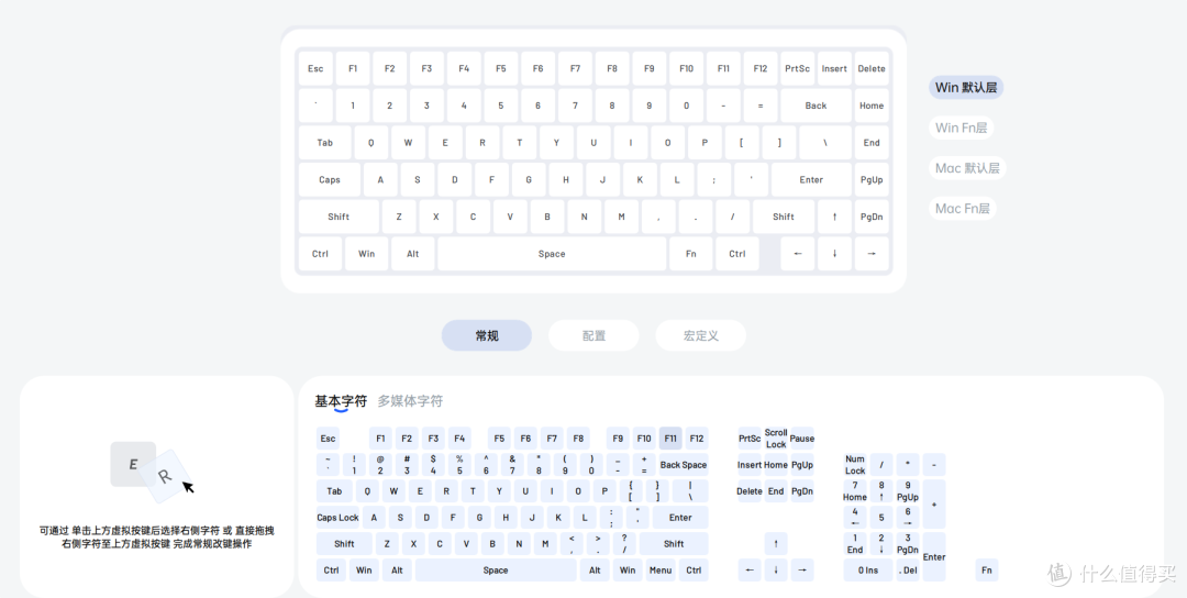 矮轴键盘到底是不是伪需求?以Aesco A83 Air为例