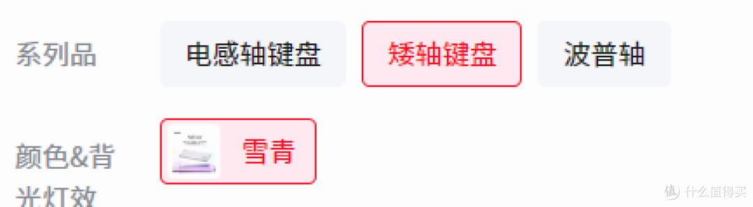 矮轴键盘到底是不是伪需求?以Aesco A83 Air为例