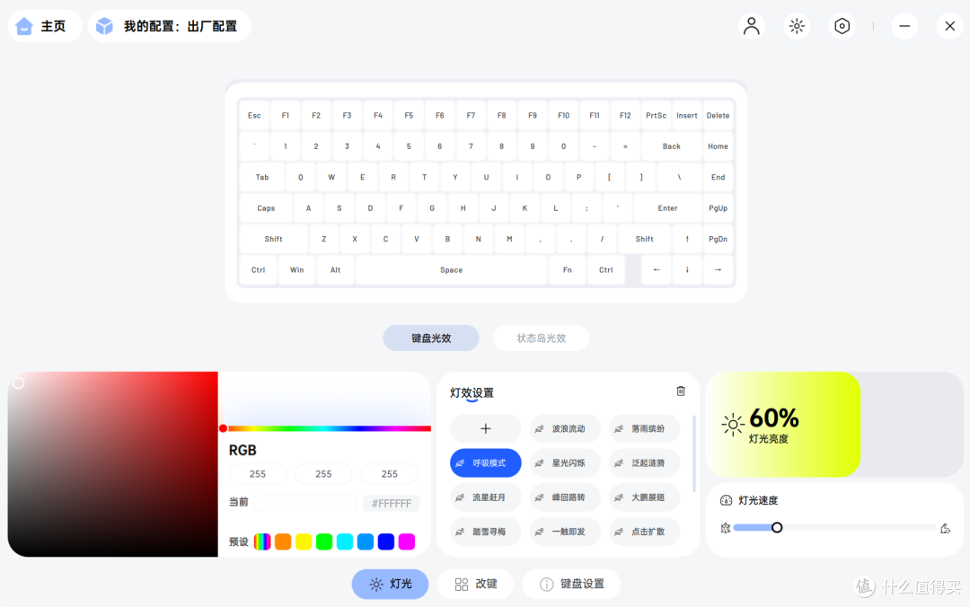 矮轴键盘到底是不是伪需求?以Aesco A83 Air为例