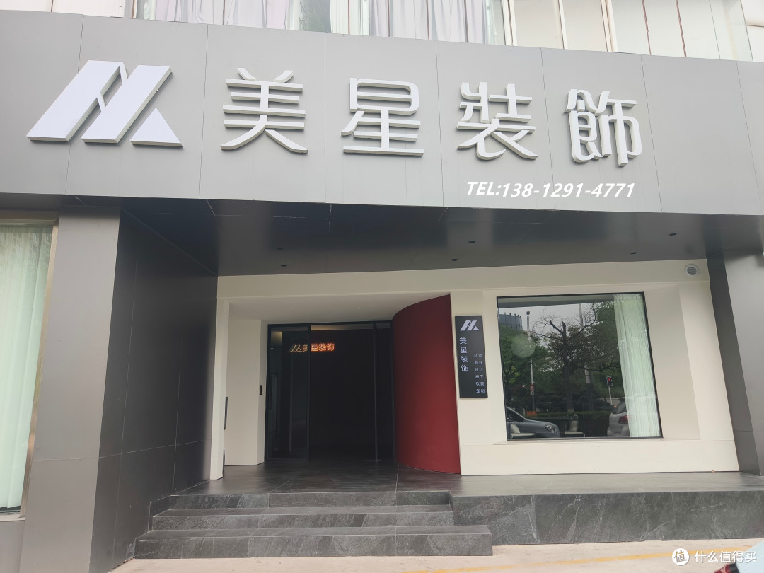 太仓装修公司口碑实测：2026年6月前5家靠谱名单