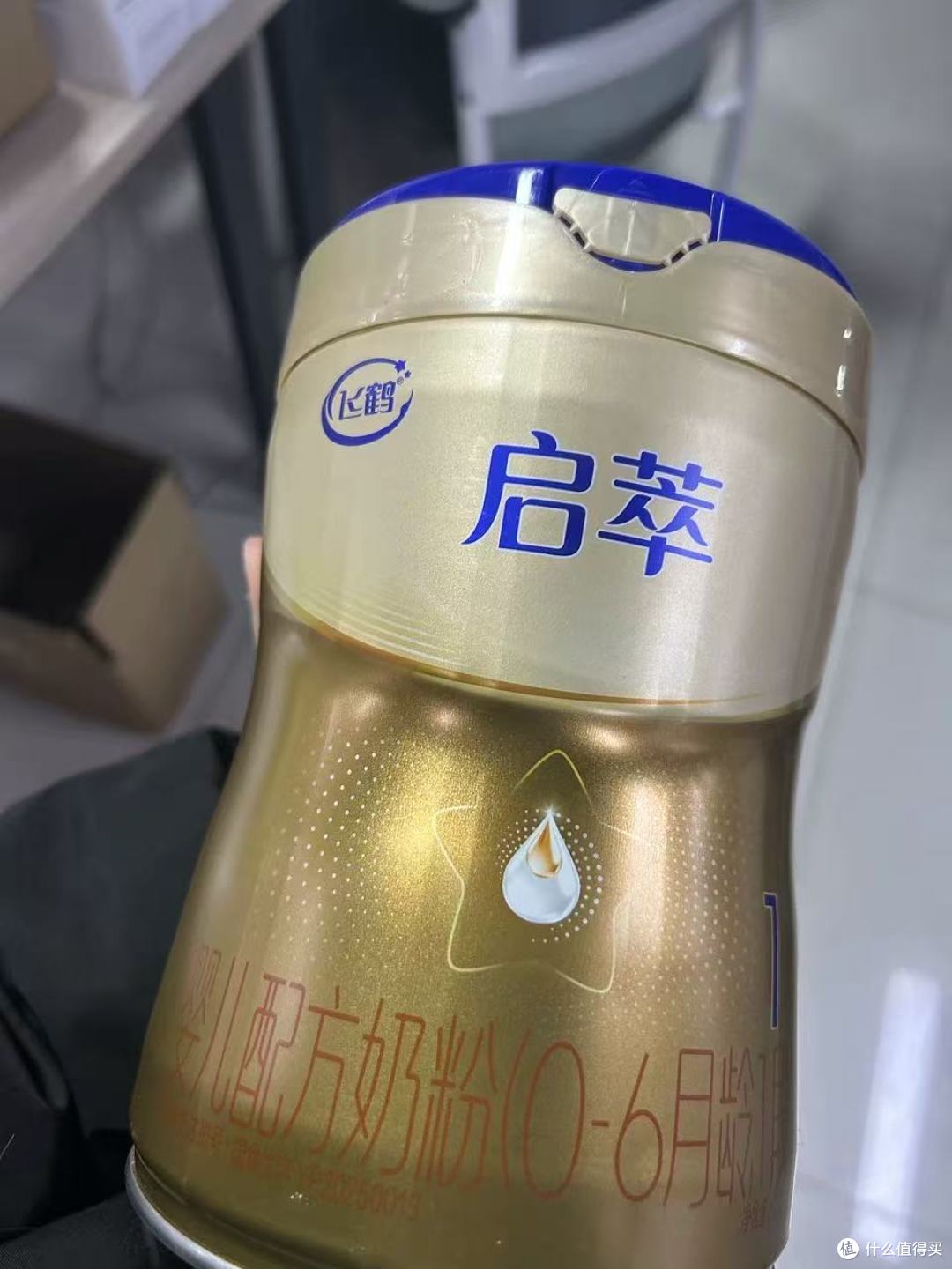 0-6月新生儿本命奶粉✨脑发育天花板认准飞鹤启萃1段
