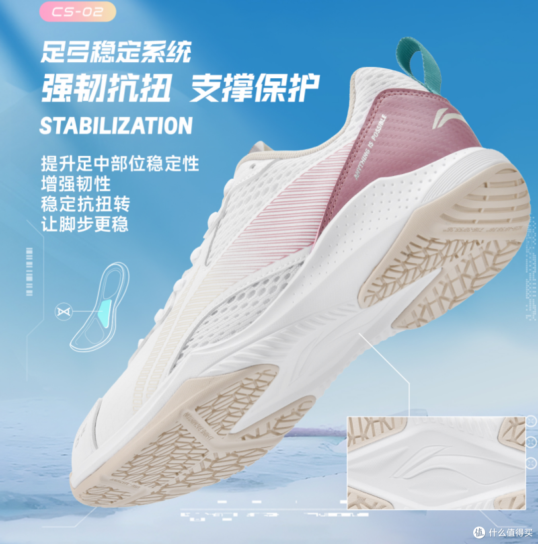 从跑鞋到羽球鞋,李宁“云”的又一次精准调校|弹弹云开箱