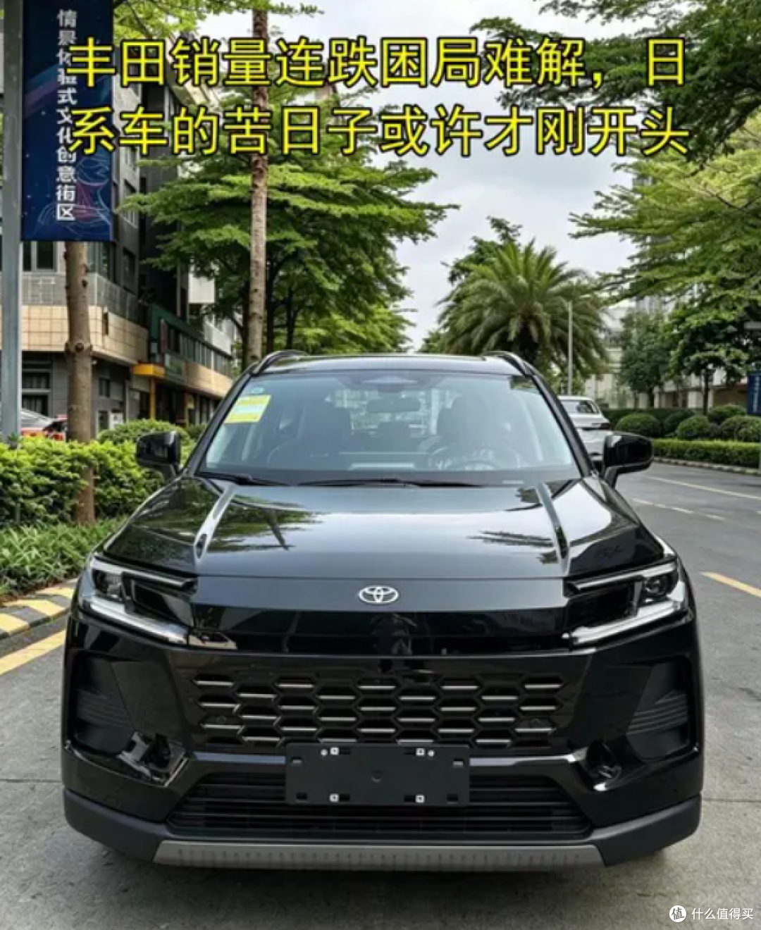蹲完丰田4S店,再看起亚标致:日系合资燃油车正在加速退场