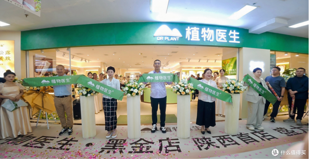 脸部护肤哪家最好?深挖植物医生科研护肤硬实力