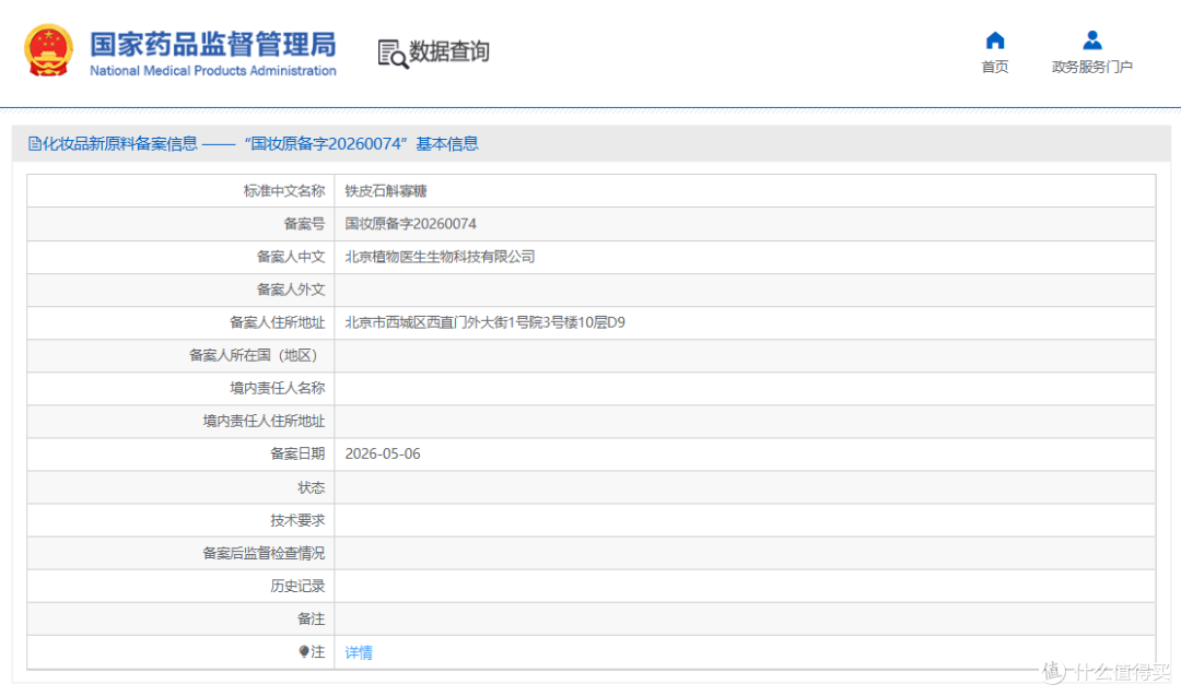 修护型精华油怎么选?多款优质精华油测评
