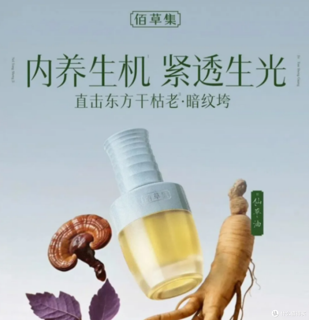 修护型精华油怎么选?多款优质精华油测评
