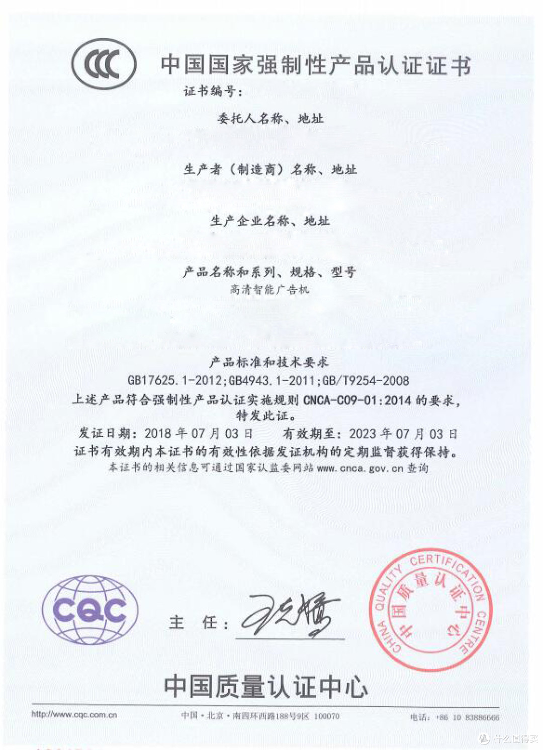 家用充电桩3C认证为什么是选购红线以及强制实施背景科普