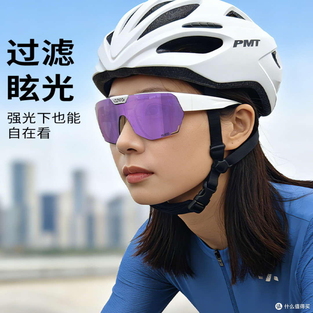 VOZAPOW沃飒骑行眼镜