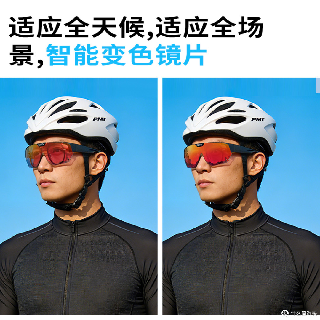 VOZAPOW沃飒骑行眼镜