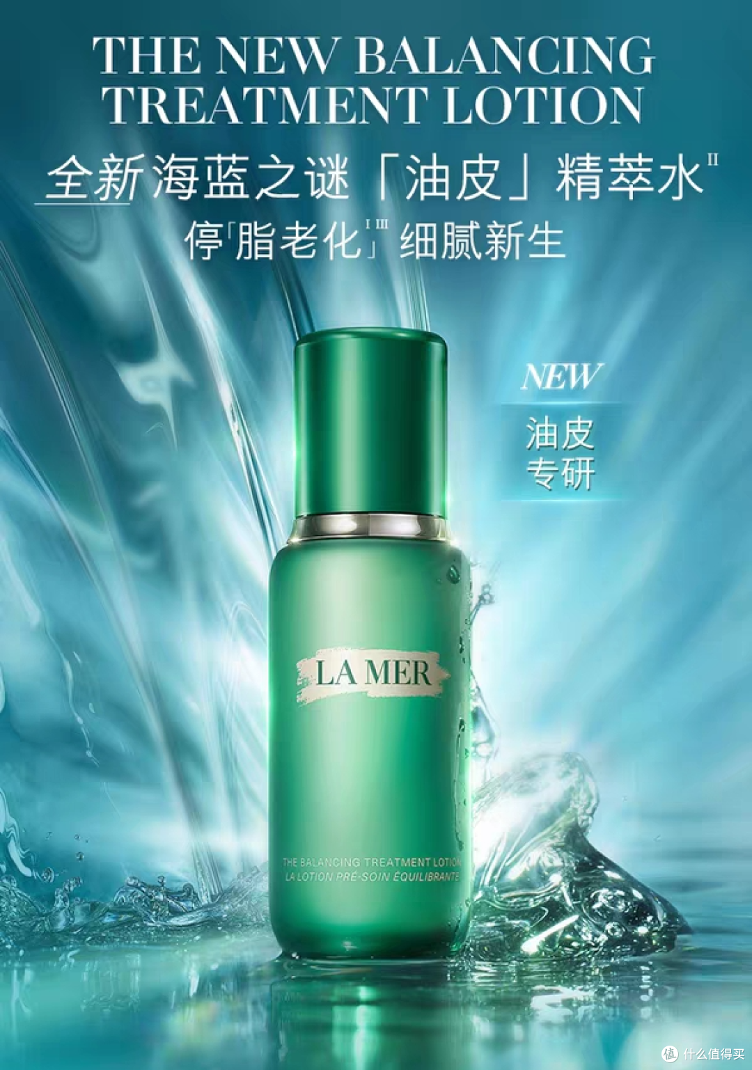 油皮买精华水别只看排名！分档推荐帮你选出真正值得买的那一瓶