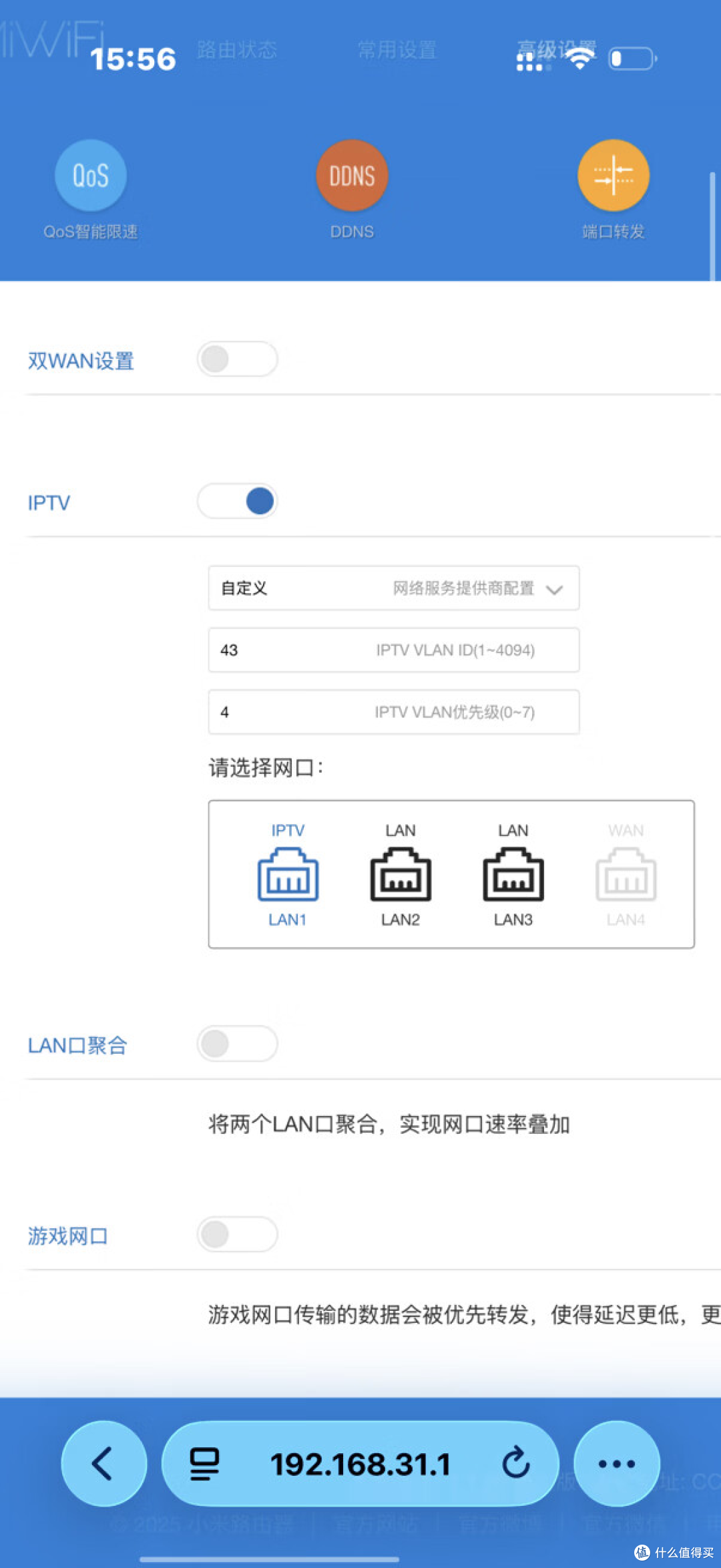 猫棒搭配交换机的三种设置方法（分是否有IPTV）