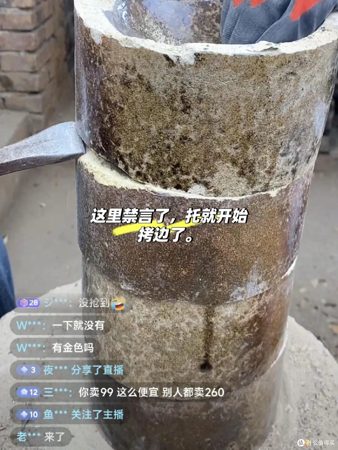 只想买个杯子,却被算计麻了,这些套路让人防不胜防