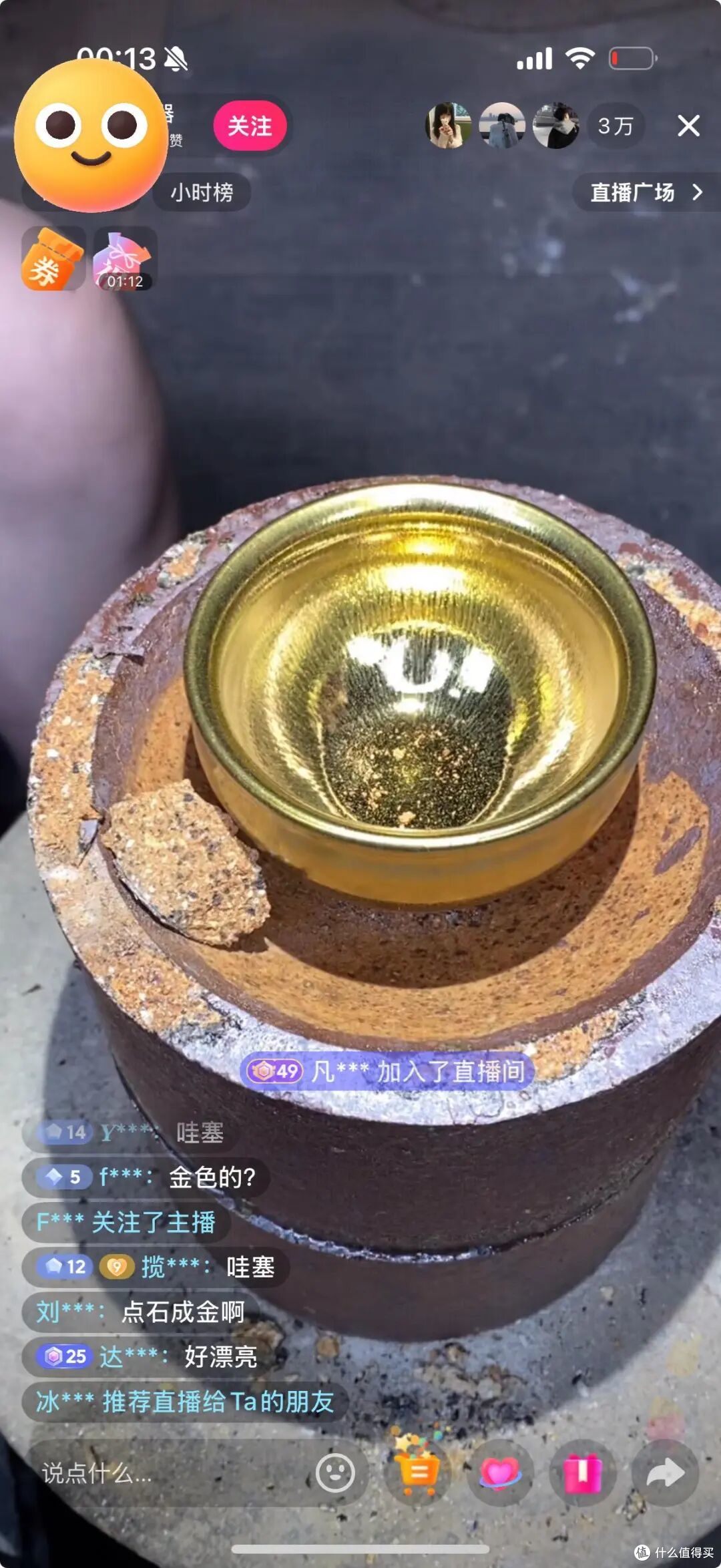 只想买个杯子,却被算计麻了,这些套路让人防不胜防