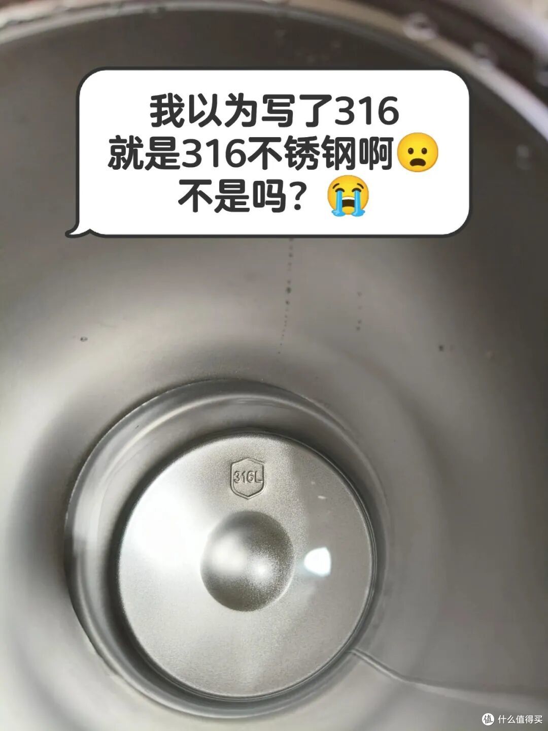 只想买个杯子,却被算计麻了,这些套路让人防不胜防