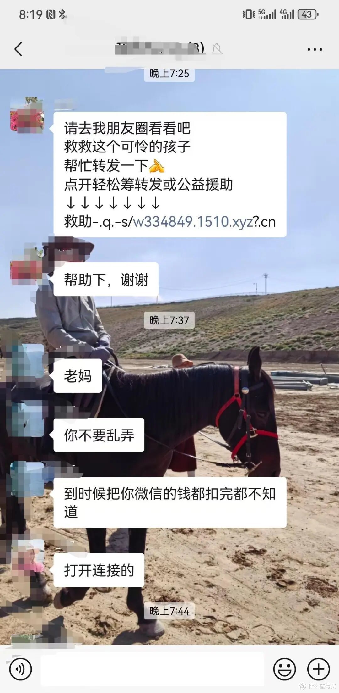 只想买个杯子,却被算计麻了,这些套路让人防不胜防